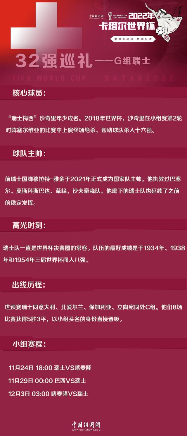 第65分钟，佩德里杀入禁区扣球后抢射，阿尔德韦雷尔德回防解围。